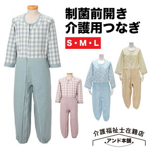 ۏ ۉpȂitI[v^j STCY MTCY LTCY ۑOJpȂ˂܂ bN@\t u[ CG[ O[ sN  tbNL[2t jp ㉺