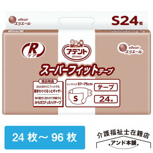 G R�P�A�X�[�p�[�t�B�b�g�e�[�vS24�� �� S