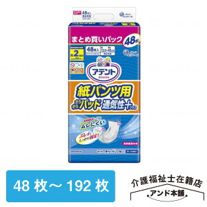 Aeg 48-192 剤 AƂpbh 2z pcp ҂蒴S 炳pbh ʋCvX 2z pcpAƂpbh pcp炳pbh ނ l̂