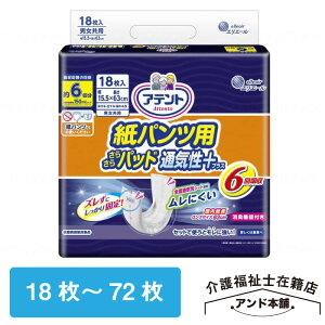 Aeg 6z 剤 pcp AƂpbh ҂蒴S 18-72 pcp炳pbhʋCvX  GG[ ނ pbh pcpAƂpbh 炳p