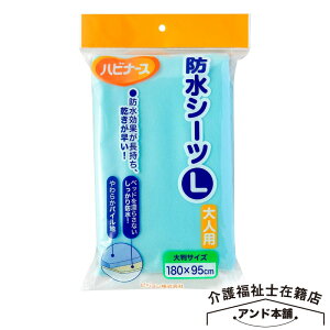 ˂V[c lp nri[X hV[c LTCY 180×95cm [ DYw ˂΍]