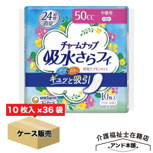 `[ibv ztB p 50cc ʗp 10×36 1P[X pivLTCY 23cmyyA̕z