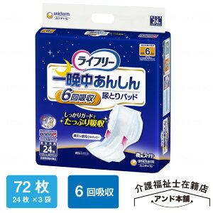 Ct[ Ӓ񂵂 AƂpbh 24×3܁i72j Ӓ񂵂AƂpbh pX[p[ jE`[ 6z jp  ނ ނ j`[ ̂ނ A