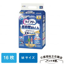 楽天市場】介護 ライフリー 大人用おむつmサイズの通販