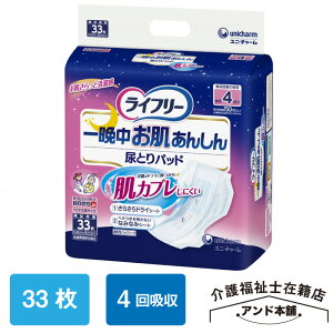 Ct[ Ӓ񂵂 AƂpbh p Juɂ 33×1܁i33j jE`[ 4z jp  ނ ނ j`[ ̂ނ Apbh Ӓ