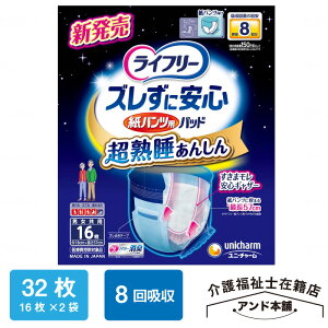 Ct[ 8z YɈS AƂpbh 16×2܁i32j j`[ ނ YɈSpcpAƂpbh pcp p YɈSpcp pcpp