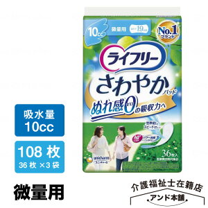 Ct[ fB ₩pbh ʗp 10cc 36×3܁i108j yA p