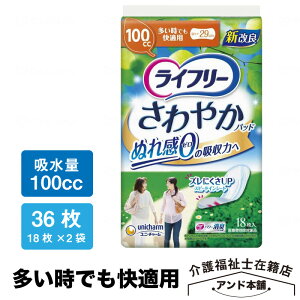 Ct[ fB ₩pbh łKp 100cc 18×2܁i36j yA p