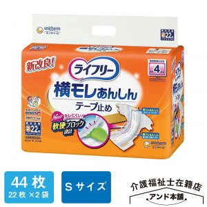 ���C�t���[ ���j�E�`���[�� ���������񂵂�e�[�v�~�� 22��×2�܁i44���j�e�[�v�~�� 4��z�� S�T�C�Y �����ނ� ���������񂵂� ��l�p �Q�ĉ߂������������� �e�[�v�^�C�v ���ނ� ��� �I���c