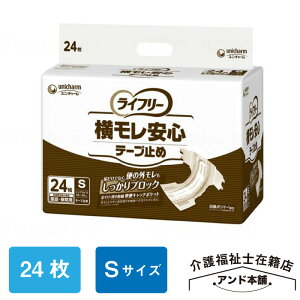 Ct[ jE`[ Se[v~ e[v~ STCY 24×1܁i24j 4z S jp ÔTΏەi ނ pi lpނ GCt[ 