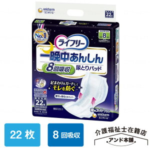 Ct[ Ӓ񂵂 AƂpbh X[p[vX 22×1܁i22j pX[p[ vX jE`[ 8z jp  ނ ނ j`[ ̂ނ A