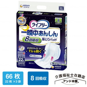 Ct[ Ӓ񂵂 AƂpbh X[p[vX 22×3܁i66j pX[p[ vX jE`[ 8z jp  ނ ނ j`[ ̂ނ A
