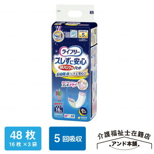 Ct[ p YɈS jE`[ AƂpbh YɈSpcpAƂpbh pX[p[ 16×3܁i48j 5z ނ pcp j`[ pcp