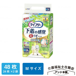 Ct[ jE`[ MTCY ̊o ^pc 2z 24×2܁i48j pc^Cv ނ pc ނ Ic l̂ނ l̃Ic lŊOoł 