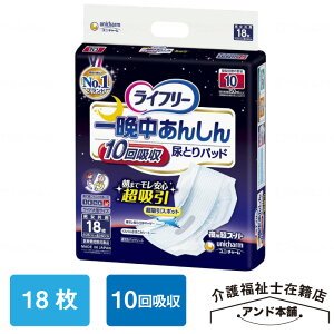 Ct[ Ӓ񂵂 AƂpbh X[p[ 18×1܁i18j p X[p[ jE`[ 8z jp  ނ ނ j`[ ̂ނ Apbh 