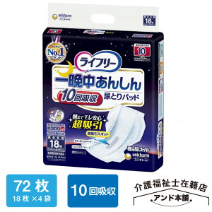 Ct[ Ӓ񂵂 AƂpbh X[p[ 18×4܁i72j p X[p[ jE`[ 8z jp  ނ ނ j`[ ̂ނ Apbh 