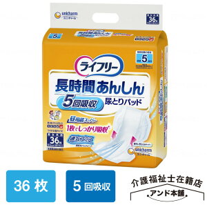 Ct[ AƂpbh Ԃ񂵂 AƂpbh pX[p[ 36×1܁i36j 5z e[v^Cvp ނ j`[  ނ Ic pX[p[ lp pi 