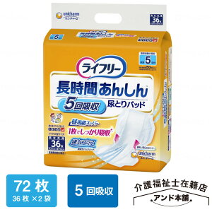 Ct[ AƂpbh Ԃ񂵂 AƂpbh pX[p[ 36×2܁i72j 5z e[v^Cvp ނ j`[  ނ Ic pX[p[ lp pi 