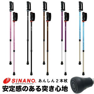 Vim 񂵂2{  EH[LO|[ XebL EH[LO nr 2{1g  ^  |[ v[g 2{g Mtg SINANO { hV̓ EH[N s ]|\h Vl