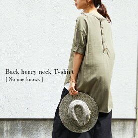 M/L 半袖 五分袖 ギャザー ポワン Tシャツ カットソー プルオーバー レディース 前後差ヘム 前後 綿100％ コットン100％ 楽 シンプル 無地 春 夏 春夏 晩夏 初秋 白 ホワイト 黒 ブラック カーキ ベージュ パープル【7】