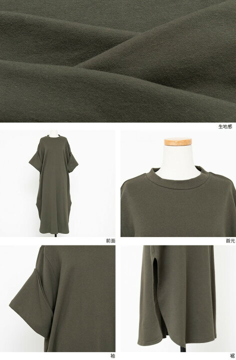 楽天市場】日本製ロールアップビッグワンピース レディース モック  