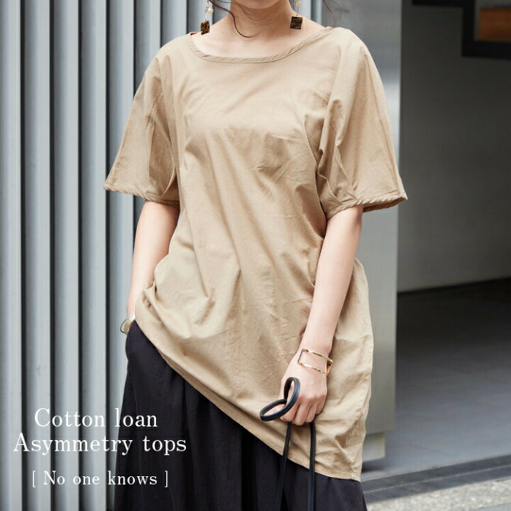 楽天市場】コットン ローン ランダム シルエット ノースリーブ 半袖  