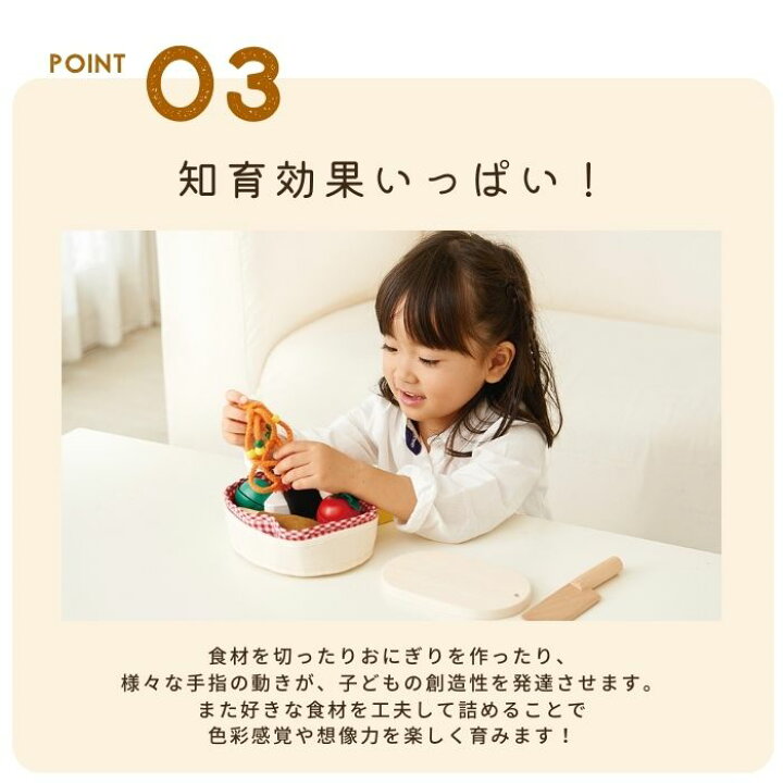 楽天市場 最大00円offクーポン 手作りおべんとう ままごと キッチン ごっこ遊び 知育玩具 木 ままごとセット 2歳 3歳 4歳 5歳 プレゼント 出産祝い ギフト 男の子 女の子 かわいい おしゃれ エドインター クリスマスプレゼント 子供 Andot