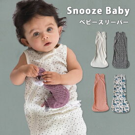 ＼最大2000円OFFクーポン配布／ スヌーズベビー スリーパー 夏用 春用 新生児 赤ちゃん 出産祝い おしゃれ sleepsuit スリープスーツ ベビー用品 ベビー かわいい ギフト 男の子 女の子 北欧 Snoozebaby T.O.G.0.5