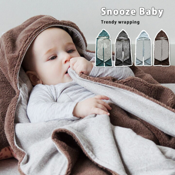 楽天市場 Snoozebaby スヌーズベビー ベビー ブランケット ラップブランケット ベビーカー チャイルドシート フットマフ ベビー用品 ベビー 赤ちゃん 出産祝い お洒落 かわいい ギフト 男の子 女の子 Andot