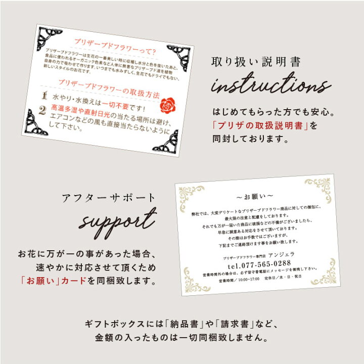 楽天市場 一対 プリザーブドフラワー 仏花 お供え花 ガラスドーム 初盆 花 お供え物 供花 御仏前アレンジ 法事 仏壇用 仏具 花ギフト おしゃれ モダン お彼岸 一周忌 命日 三回忌 四十九日 豪華 アレンジ仏花 喪中はがき お悔やみ 新盆 枕花 葬儀 告別式 法要 弔電