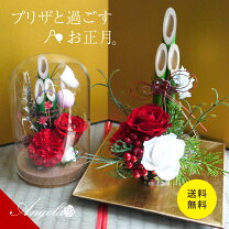 楽天市場】ミニ 門松 おしゃれの通販