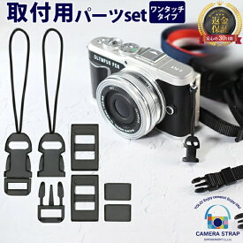 楽天市場 カメラストラップ かわいい メーカーリコー の通販