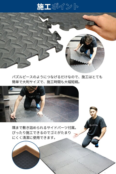 楽天市場】【本日限定5%OFFクーポン】 大判 厚手 ジョイント 