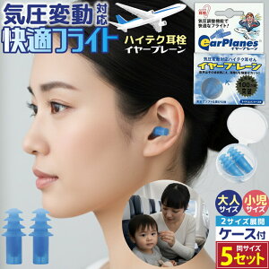 �C���[�v���[�� (5�Z�b�g) | ���ɑ������邾������K�ȃt���C�g���y���߂�� ���� �C���[�v���[�� �����͂��̂܂� �����ȑ����J�b�g �C�O�o�� ���������X�g �C�� �� �֗��O�b�Y �t���C