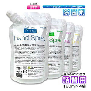 lߑւp 4܃Zbg }XN  Xv[ ɗD mAR[ PHMB 3̏ۍ { \h  w nhXv[  ŉt  A} gїpXv[ }XN