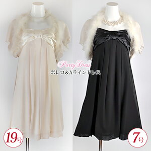 yBEAUTIFUL FRIDAYz Ă΂ V[ { Xg[t hX l sAm \ 7 19 fB[X tH[} Zj[ p[eB[ 獇킹 I 񎟉 H s[X Cx