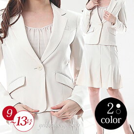 さらに 10％OFF スーツ おしゃれ 高品質 事務服 リクルート スーツ 通勤 就活 面接 就職活動 衣装 洋服 9号 11号 13号 15号 ビジネス スーツ リクルート 服装 卒業式 入学式 入園式 卒園式 お宮参り 七五三 大きい 洗えるスーツ ビジネス (au2f2/b3y)1109 /298(am5s)