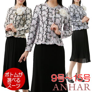 yBLACK FRIDAY N[|10%OFFzfB[X tH[} j̐  ~ZX 50 60 70 80 Ǝ w Zj[ X[c ܎O  {Q  i \      