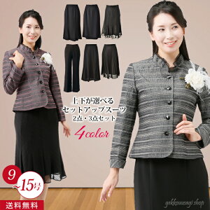 Ǝ w Zj[ X[c fB[X tH[} ~ZX X[c OXJ[g ~ XJ[gX[c  40 X[c  50 60 X[c i X[c XJ[gX[