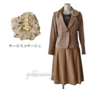  10OFF ~ n  WPbg j̐    Ǝ w ܎O {Q  H 獇킹 傫 LL/4L/5L TCY 3_Zbg JWA tH[} e