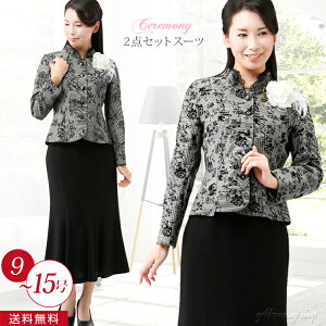  10OFF {Q ܎O 獇킹 e  50 40 60 70 80  I Ă΂ H \ \ fB[X tH[} Zj[ X[c }}  ~ZX VjA c