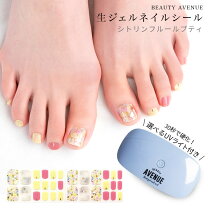 楽天市場】ビューティー アベニュー フットネイルの通販