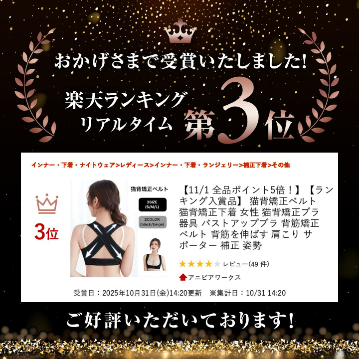 楽天市場】【BLACK FRIDAY 全品ポイント5倍！】【ランキング入賞品