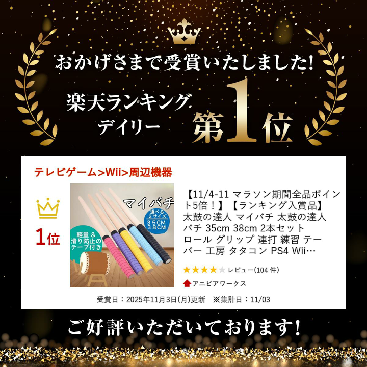 楽天市場】【10/24-27 全品ポイント5倍！】【ランキング入賞品