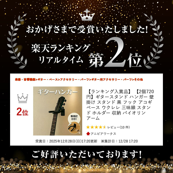 【NEW】転倒防止付き 木製スタンド 3本用（三線/ウクレレ／ギタレレ） 沖縄三線スタンド 3本用（三線/ウクレレ／ギタレレ） - メルカリ