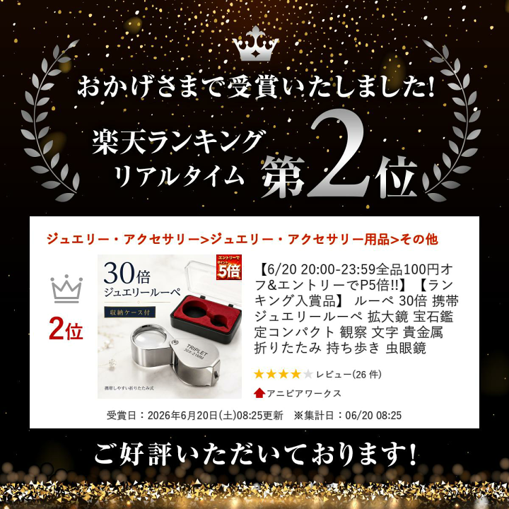 希少・完品】ブルガリ ルーペ 拡大鏡 時計用 鑑定 ルーペ ブラック ノベルティ 希少・完品】ブルガリ ルーペ 拡大鏡 時計用 鑑定 ルーペ ブラック
