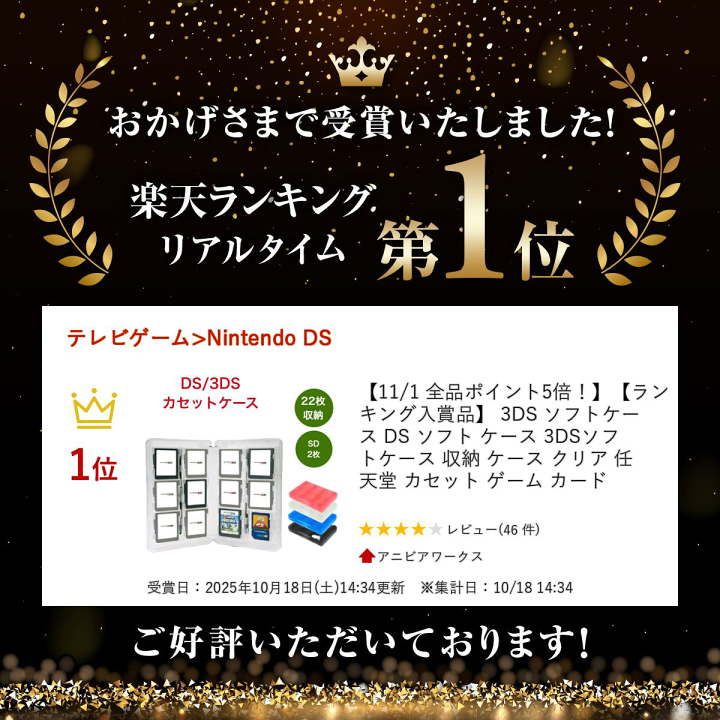 DS、3DSソフト　20個セット 3DS DS GBA ソフト 20本 セット まとめ売り マリオブラザーズ