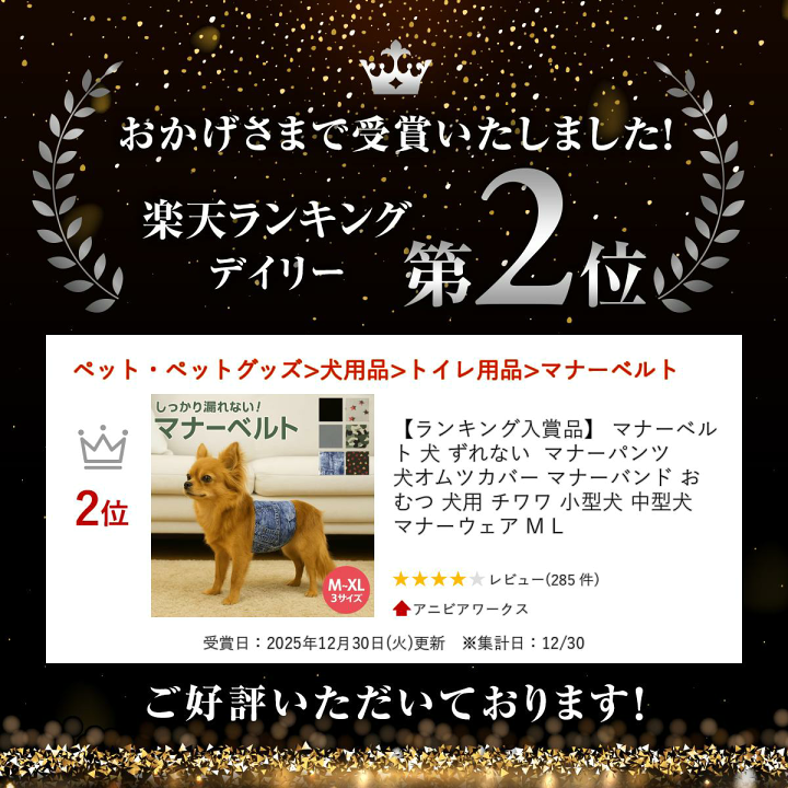 楽天市場】【BLACK FRIDAY 全品ポイント5倍！】【ランキング入賞品