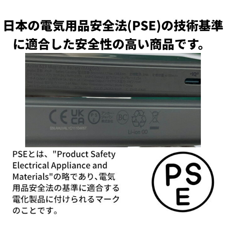 楽天市場】モバイルバッテリー Anker 633 Magnetic Battery 10000mAh ワイヤレス充電対応 MagGo 3台同時  マグネット式 iPhone13 12 14 15 Pro ProMax Plus 対応 強力マグネット ホワイトグレーブルー ワイヤレス出力 7.5W  : Acelit楽天市場店