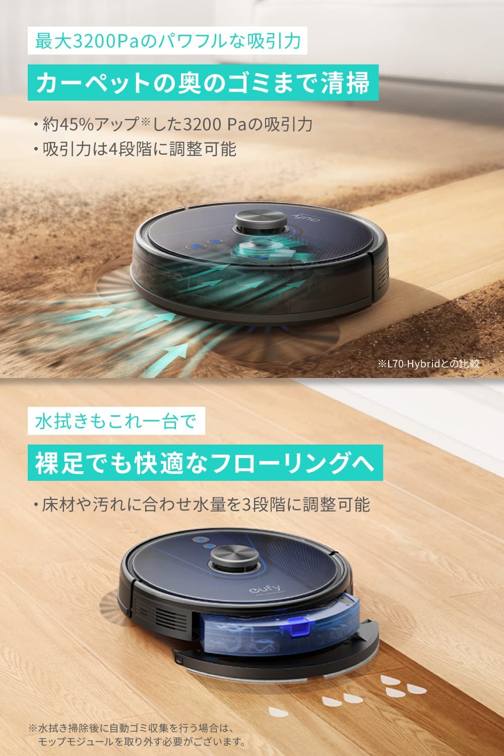 ロボット掃除機 BoostIQ搭載 アプリ対応 強力吸引 静音設計 超薄型